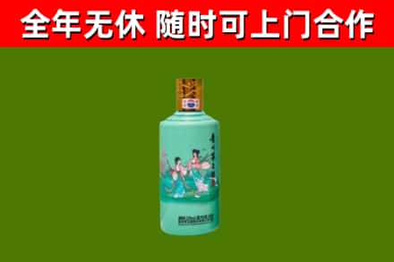 嘉峪关烟酒回收24节气茅台酒.jpg