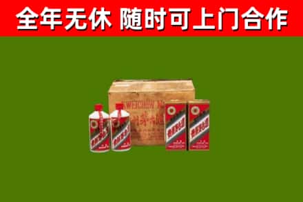 嘉峪关烟酒回收80年代茅台酒.jpg