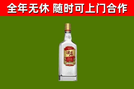 嘉峪关烟酒回收尖庄酒.jpg