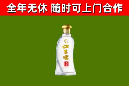 嘉峪关烟酒回收口子窖.jpg