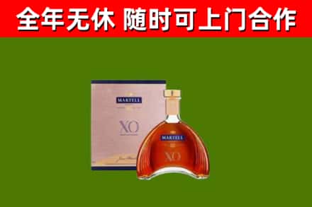 嘉峪关烟酒回收马爹利洋酒.jpg