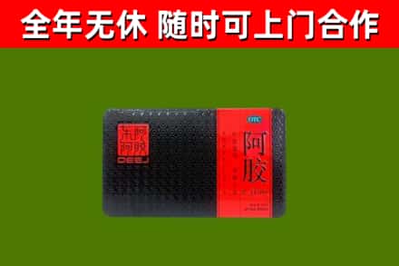 嘉峪关烟酒回收阿胶.jpg